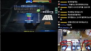 Pump It Up PHOENIX Underworld 언더월드 ft Skizzo PIU Edit D25 Break On [upl. by Aurlie]