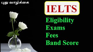 IELTS IN TAMIL IELTS EXAM IELTS 2020 IELTS SPEAKING IELTS exam preparation [upl. by Huey]