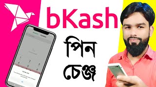 How to Change bKash PIN Number  Change bKash Mobile Menu PIN Number Bangla Tutorial [upl. by Anaxor]