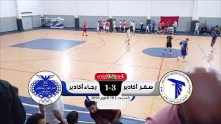 أهداف مباراة صقر أكادير 🆚 رجاء أكادير الدوري المغربي الممتاز لكرة القدم داخل القاعة موسم 20242025 [upl. by Jump]