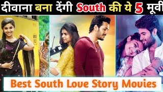 Top 5 Love Story Movie South Hindi dubbed  Top 5 Love Story Movie  Love Story Movie [upl. by Nillad]