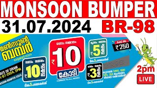 KERALA LOTTERY MONSOONBUMPER BR98 LIVE LOTTERY RESULT TODAY 31072024KERALA LOTTERY LIVE RESULT [upl. by Norab]