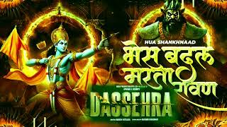 Lyrical Kailash Kher  Hua Shankhnaad Dussehra Title Track  Neil Nitin Mukesh  Tina Desai [upl. by Lednew]