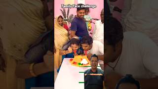 Family Face Challenge Game 😃 funny comedy entertainment shorts ytshorts viral trending love [upl. by Haroppizt251]