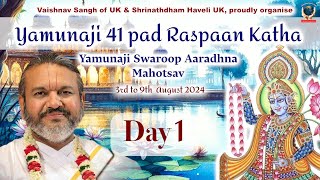 Day 1  Shri Yamunaji 41 Pad Raspaan Katha  Yamuna Swaroop Aradhna Mahotsav  3rd  9th August 2024 [upl. by Laux]