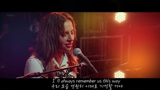 스타 이즈 본 ost Lady Gaga  Always Remember Us This Way 한글가사해석 lyrics [upl. by Scevo]