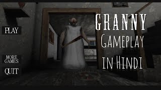 granny wala game part 1 granny grandpa kaise khelte Hain granny granny3 granny2 [upl. by Haleehs]