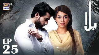 Balaa Episode 25  Bilal Abbas  Ushna Shah  ARY Digital [upl. by Gordan]