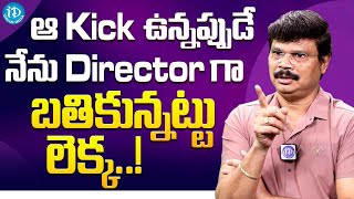 Director Boyapati Srinu About His Direction  Boyapati Srinu Latest Interview  iDream Media [upl. by Larisa]