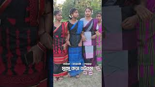 New Santali Dabung Dance 2024 santalifansan santaliviral youtubeshorts short tranding [upl. by Berna513]