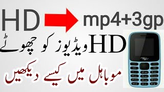 how to convert hd video to mp4 in android [upl. by Nihahs]