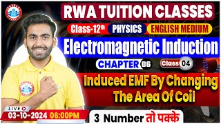 Class 12 Physics Chapter 6 Electromagnetic Induction  Induced EMF By Changing The Area Of Coil [upl. by Kahn454]