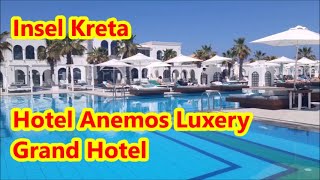 Kreta  Anemos Luxury Grand Resort 5 Sterne finde ich nicht [upl. by Cailly]