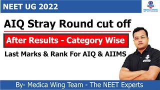 NEET 2022 Stray vacancy cut off for AIQ [upl. by Caye]