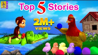 Top 5 Stories  Kids Animation Stories Bangla  Kids Cartoon  Bengali Cartoon Stories [upl. by Ahtenek]