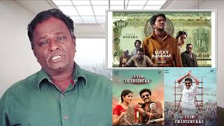 LUCKY BASKHAR Review  Dulquer Salman  Tamil Talkies [upl. by Nahtanoy]