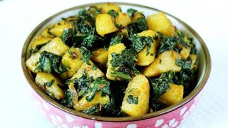 Aalu palak ki mazedar recipe [upl. by Aruam430]