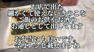 簡単蕎麦つゆレシピ 自宅で「かしわ抜き」 [upl. by Linzer158]