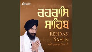 Rehras Sahib Nitnem [upl. by Kayla]