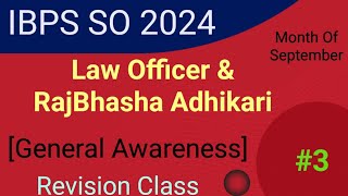 IBPS SO 2024  LAW OFFICER amp RAJBHASHA ADHIKARI  GA REVISION CLASS 3  DAILY GA [upl. by Ynnaf]