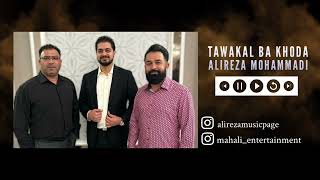 Alireza Mohammadi  Tawakal Ba Khoda Ustad Nainawaz Song NEW 2024 Afghan Live Majlesi [upl. by Rayburn]