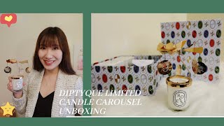 DIPTYQUE LIMITED CANDLE CAROUSEL 2019 UNBOXING amp SET UP 🎠 Diptyque 2019圣诞限量版旋转蜡烛 🕯🎁 [upl. by Ellainad824]