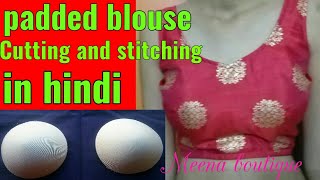 Padded blouse cutting and stitching in Hindi sleeve less cups blouse [upl. by Etteval]