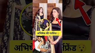 Abhishek Bachchan Girlfriend Spotted in suit [upl. by Tomlinson]