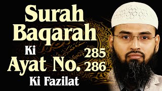 Surah Baqarah Ki Akhri 2 Ayat 2  285  286 Ki Fazilat By AdvFaizSyedOfficial [upl. by Guimond]