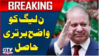 PMLN Leading In Balochistan  Election Results  Election 2024  Breaking News  GTV News [upl. by Yrocal655]