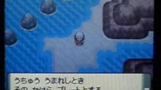 ポケモンDPt 全プレート入手場所  Pokémon DiamondPearlPlatinum [upl. by Yalc]