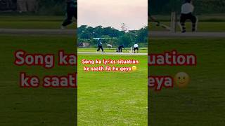 Song ka lyrics situation ke saath fir ho geya 🫢cricket shorts viralshorts sports t20worldcup [upl. by Morette]