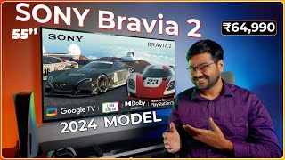 Sony Bravia 2 TV 📺 55quot 2024 Unboxing Review amp First Impressions  Google TV Features for PS5 💥 [upl. by Arria]