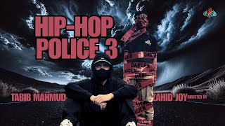 HipHop Police 3 [upl. by Franky]