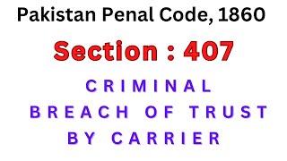 Section 407 of Pakistan Penal Code  Criminal Breach of Trust by Carrier  Raja Aamir Abbas Advocate [upl. by Yelra526]