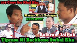 NLFT TEI ATTF 250 CRORE BAI TIPRASA NI BACKBONE SUBAI RI KHA HINUI JOLIJAK [upl. by Alida439]