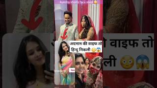 Adnan Shaikhs wife Ayesha Khan face reveal 😯😳 [upl. by Assyle370]