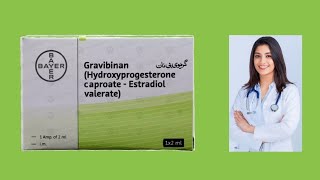 About the information Gravibinan injection 2ml [upl. by Ekaterina]