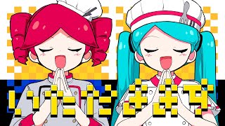 オブソミート  初音ミク・重音テトSV [upl. by Nalon]