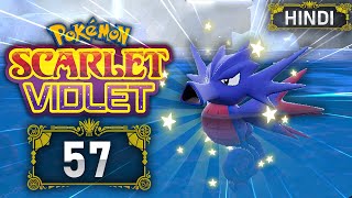 INSANE SHINY LUCK⭐ Pokemon Scarlet Indigo Disk DLC Gameplay EP57 In Hindi [upl. by Sears855]