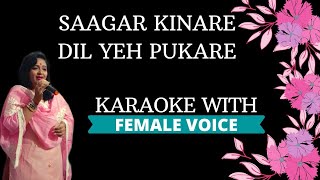 Sagar Kinare Dil Yeh Pukare Karaoke With Female [upl. by Lotsirb]