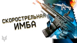 GILBOA SNAKE DBR В ОБНОВЛЕНИИ ПТС ВАРФЕЙСНОВАЯ КРАФТОВАЯ ТОП ПУШКА ИНЖЕНЕРА WARFACE [upl. by Morita]