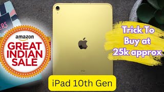 How to Buy iPad 10th Gen in 25999 Rupees in Amazon Great Indian Festival Sale  Big Billion Day 2024 [upl. by Keisling867]