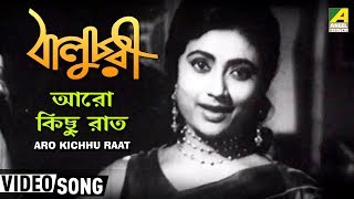 Annaya Attayachar  অন্যায় অত্যাচার  Bengali Movie  English Subtitle  Prosenjit Rachana Banerjee [upl. by Chet]