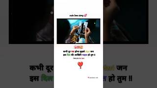 Love story 💞🤗💯🌹trending reels lovelovestory explore lovestory viralvideo songs lovestory [upl. by Olodort]