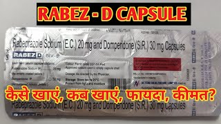 Rabez  D Capsule l Price Uses in Hindi l How to Use l Rabeprazole 20mg Domperidone 30 mg l [upl. by Rye]