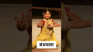 Yeu kashi kashi mi nandayla Dj song letest whatsapp status marathi status famous marathi lawni [upl. by Almap]