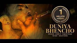 Duniya Bhencho Official Video Sajjan Saab  Beat Bank  Latest Punjabi Songs 2023 [upl. by Esiuqram]