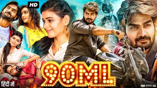 90ML Full Movie In Hindi Dubbed  Kartikeya Gummakonda  Neha Solanki  Ravi Kishan  Review amp Fact [upl. by Cerveny]