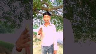 Sachin sajanwa01funnyvideosshortvideosbhojpurifunnybhojpuri [upl. by Hannaoj933]